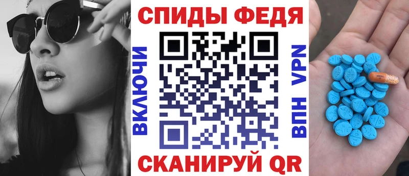купить МЕГА ONION Amphetamine VHQ Новокубанск