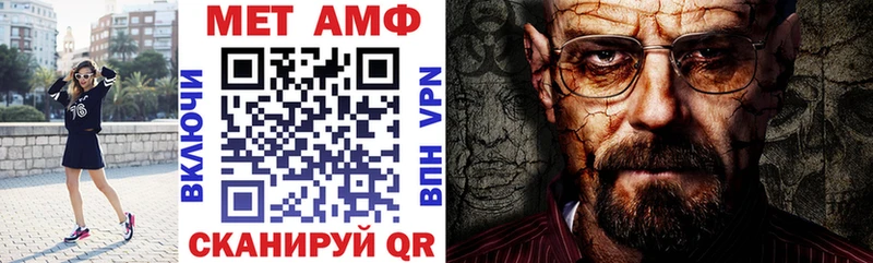 Амфетамин VHQ Новокубанск
