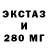 Дистиллят ТГК THC oil Nik 12
