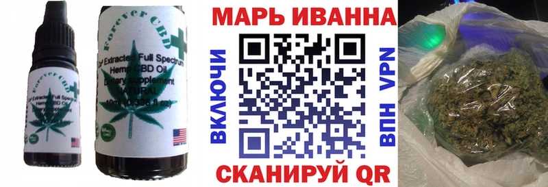 хочу наркоту  Новокубанск  Cannafood марихуана 