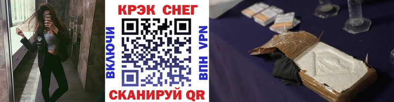 блэк спрут ТОР Новокубанск Cocaine 99%