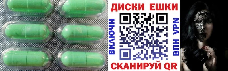 магазин продажи   ссылка на мегу маркетплейс  ЭКСТАЗИ диски  Новокубанск 