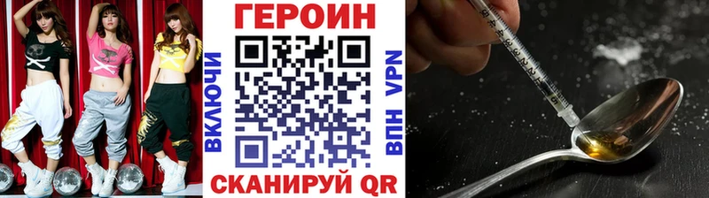 наркошоп  Новокубанск  площадка официальный сайт  Героин белый 