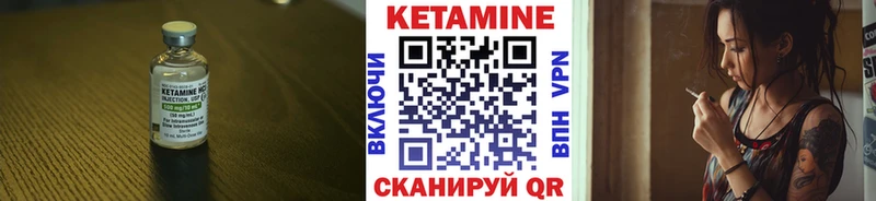 блэк спрут ONION Новокубанск КЕТАМИН VHQ