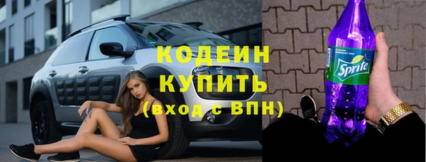 герыч Покровск