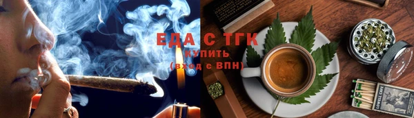 гашишное масло Алексин
