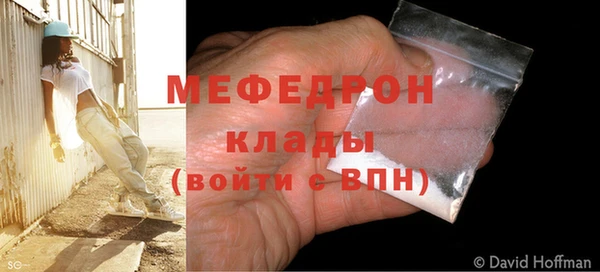мефедрон VHQ Липки