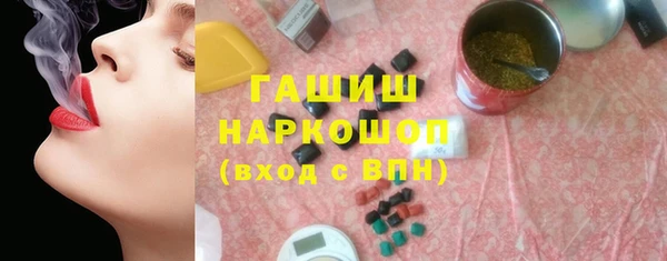 гашишное масло Алексин