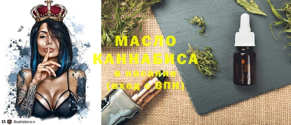 гашишное масло Алексин