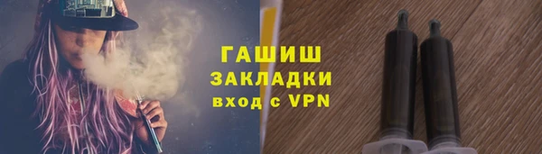 гидра Алексеевка