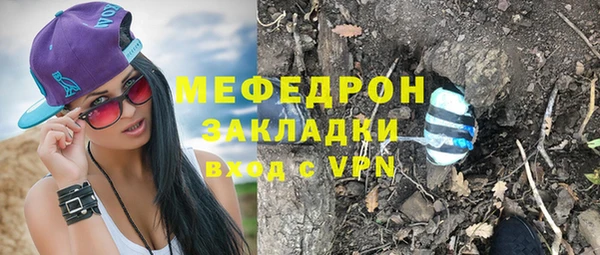 спайс Лихославль