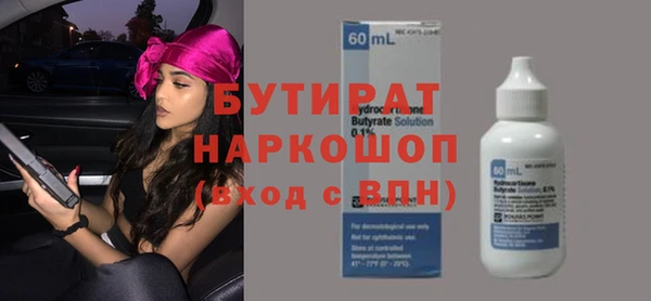 соль ск Абдулино