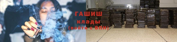 марихуана Покров