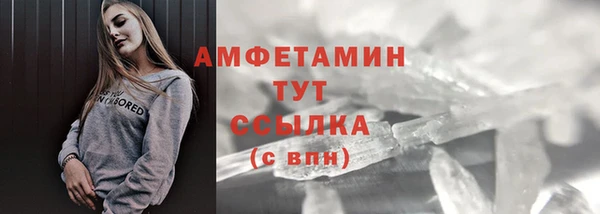сатива Абаза