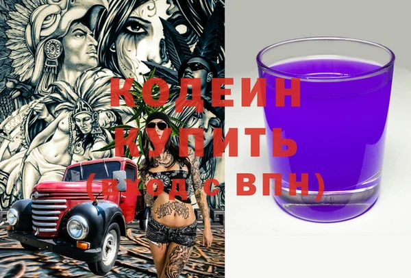соль ск Абдулино