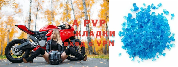 амфетамин Покачи