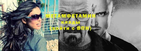 сатива Абаза