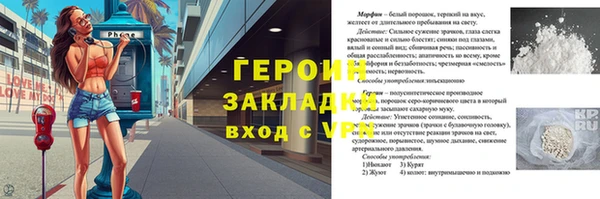 кокаин Лиски