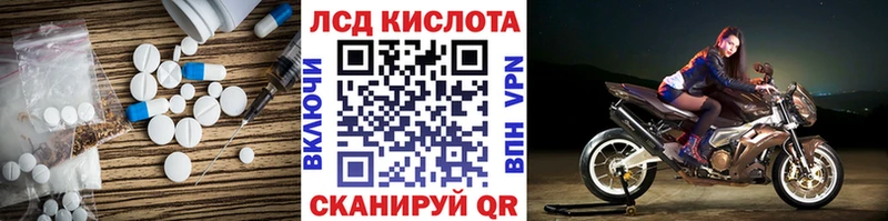 Лсд 25 экстази кислота  Новокубанск 