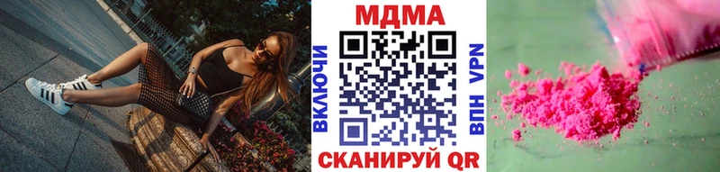 MDMA молли кракен рабочий сайт Новокубанск