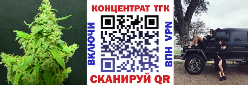 дарк нет Telegram  Новокубанск  ТГК жижа  закладка 