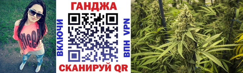МАРИХУАНА SATIVA & INDICA  Новокубанск 